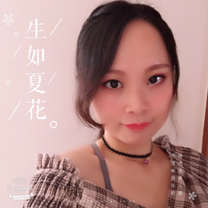 夏沫的第一张照片--厦门婚介网