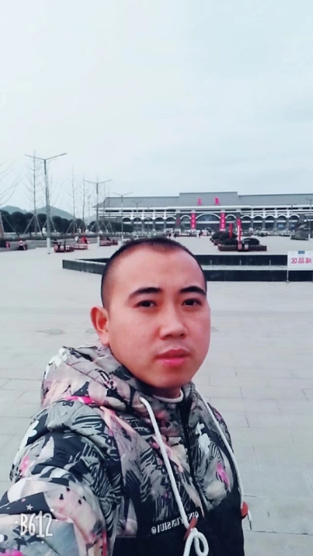 爱相随的第一张照片--厦门婚介网