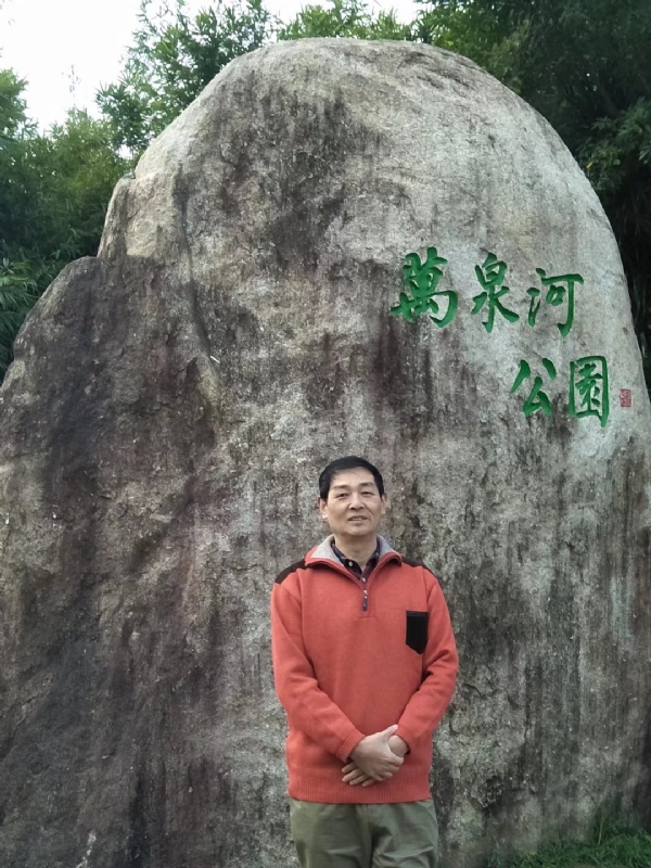 村夫的第一张照片--厦门婚介网