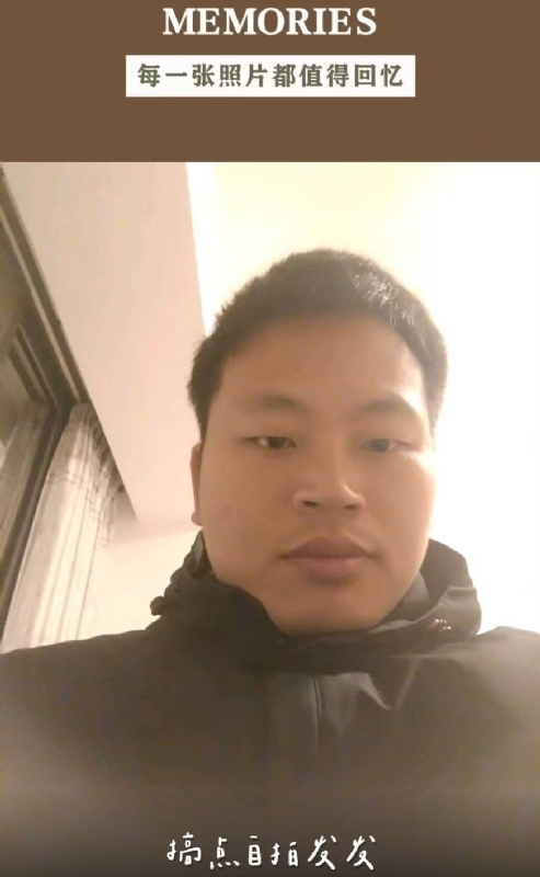 相见的第一张照片--厦门婚介网